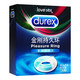 杜蕾斯 Durex 避孕套 安全套 持久12只+金刚持久环