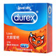 杜蕾斯 Durex 避孕套 安全套 持久12只+紧型12只+love3只