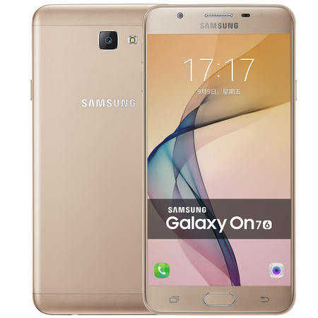 三星Galaxy On7(G6100)2016臻金版（3GB+32GB）全网通4G手机