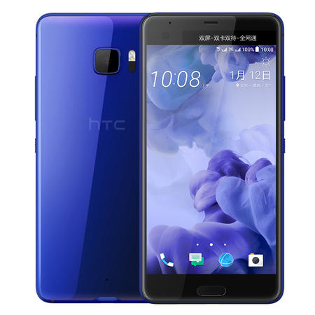 HTC U Ultra 移动联通电信全网通 双卡双待 64G图片