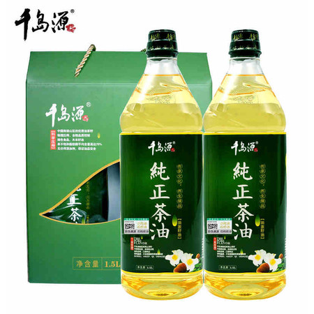 千岛源纯正茶油1.5L*2礼盒山茶油压榨茶籽油东方橄榄油母婴绿色食品图片