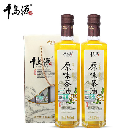 千岛源原味茶油500ml*2礼盒山茶油压榨茶籽油东方橄榄油母婴有机认证自然浓香