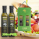 吉利树 西班牙特级初榨橄榄油250ml*2瓶礼盒 食用 物理冷压