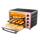 ACA 北美电器电烤箱ATO-RH3216 家用多功能烘焙 32L上下火独立控温