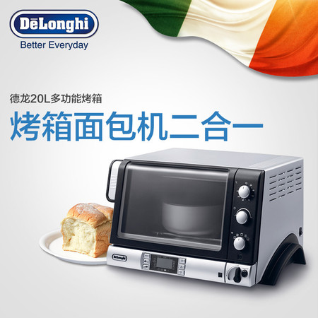 德龙（Delonghi） EOB20712 电烤箱（20升）面包机烤箱图片