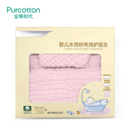 全棉时代（PurCotton） 婴儿优质棉水洗纱布毛巾套装