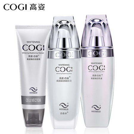 高姿（COGI） 白金焕白系列护肤品3件套装（洗面奶100g+爽肤水120ml+乳液120g）图片