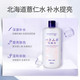 花印/HANAJIRUSHI  薏苡仁化妆水500ml 薏仁水 保湿 爽肤水 滋润肌肤