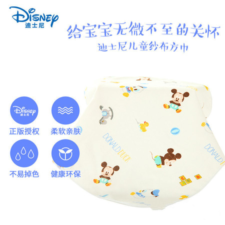 迪士尼/DISNEY 纯棉纱布方巾婴幼儿手帕口水巾吸汗巾柔软 米奇 30*30cm