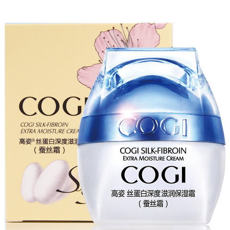 高姿（COGI）丝蛋白深度滋润保湿霜（蚕丝霜）50g 面霜乳液日霜保湿补水女