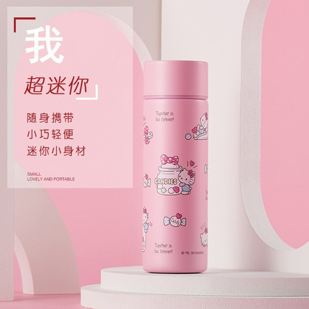 凯蒂猫/HELLOKITTY 迷你口袋杯 可爱便携一口杯 316不锈钢 女生少女出行杯 140ML