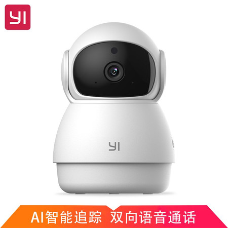 小蚁（YI）智能摄像机1080P高清云台摄像机全景无线家用摄像头母婴看护人形监测安防监控
