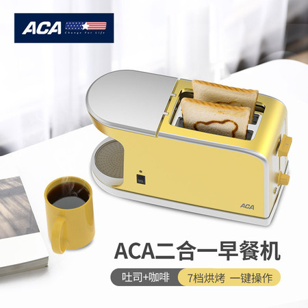 ACA 北美电器 二合一早餐机 咖啡吐司机 ALY-09ZH00J