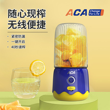 ACA 北美电器 便携式榨汁机 小型迷你家用果蔬榨汁搅拌机 果汁机图片