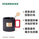 星巴克（Starbucks）经典黑金款铭马克杯 310ml