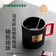 星巴克（Starbucks）经典黑金款铭马克杯 310ml