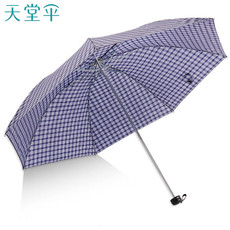 天堂伞 三折雨伞晴雨伞男女商务伞57cm*7骨 F藏青