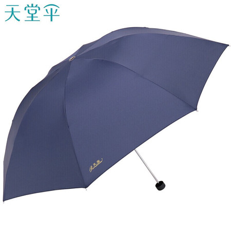 天堂伞 三折晴雨伞碰击布拒氺男女经典商务伞57cm*8骨 307E