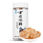 古方 小粒黄冰糖甘蔗冰糖块 冰糖300g