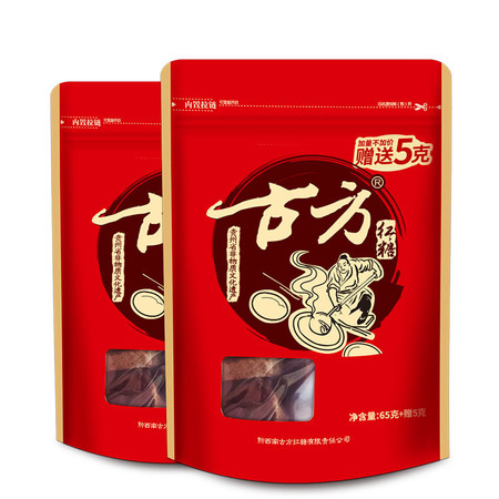 古方 月子经期红糖块 70g/袋x2袋 贵州甘蔗老红糖