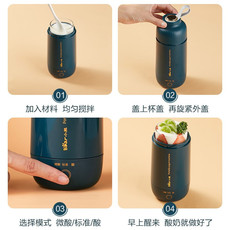 小熊（Bear）酸奶机家用小型全自动迷你酸奶机便携式酸奶杯 SNJ-P03F2