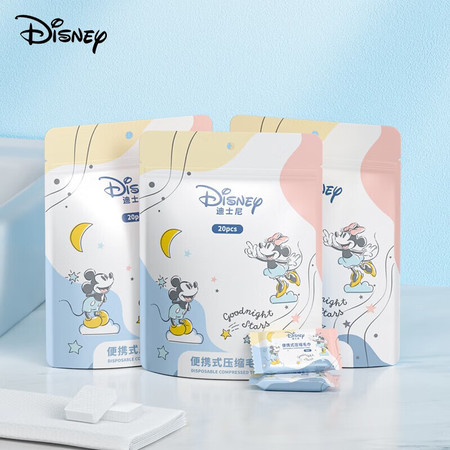 迪士尼/DISNEY 一次性压缩毛巾洗脸巾 纸旅行用品棉柔巾 20粒*2包装 【压缩毛巾】