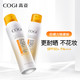 高姿（COGI）多效倍护美白防晒喷雾 SPF50+PA+++美白防晒双认证 120ml