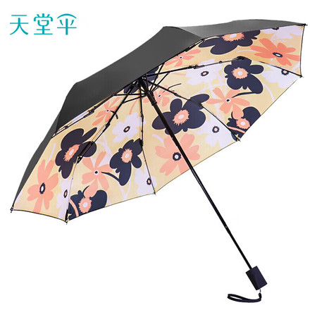 天堂伞 黑胶三折叠晴雨伞55cm*8骨 花样米黄 全遮光防晒遮阳伞图片
