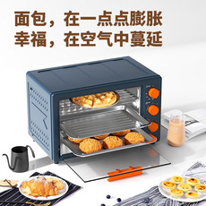先锋/SINGFUN 家用23L大容量烤箱 DRG-K2301电烤箱