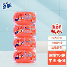 奇强 （keon）除菌除螨内衣皂100g*4块