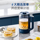 摩飞电器 养生壶 煮茶器1.5L大容量 MR6089