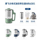 摩飞电器 养生壶 分体便携式迷你煮茶器0.6L MR6085