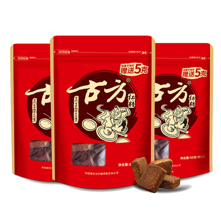 古方 原味甘蔗红糖块70g/包*3包（约36块） 月子经期红糖