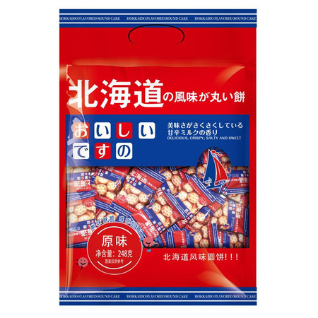 金语 北海道风味小圆饼干 网红小圆饼干袋装 248g *1袋图片