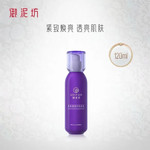 御泥坊 亮颜葡萄籽滋养润肤乳120ml  补水保湿滋润乳