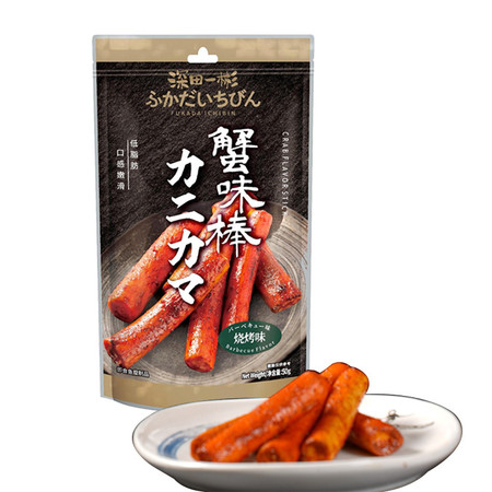 深田一彬 蟹味手撕蟹柳即食蟹味棒烧烤味蟹肉棒 50g*1袋图片