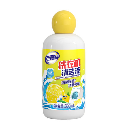 老管家 除菌洗衣机清洁液300ml