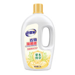 老管家 衣物除菌液2L  衣服消毒水杀菌除螨清新柠檬