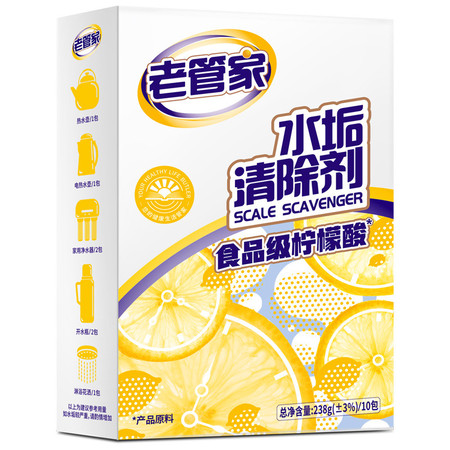 老管家 水垢清除剂食品级柠檬酸水壶清洁剂238g*3盒图片