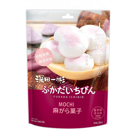 深田一彬 糯米糍大福菓子 120g *1袋 雪媚娘麻薯糕点零食