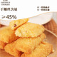 金语 生打椰椰曲奇三重口味混合饼干 （综合味）150g*1袋