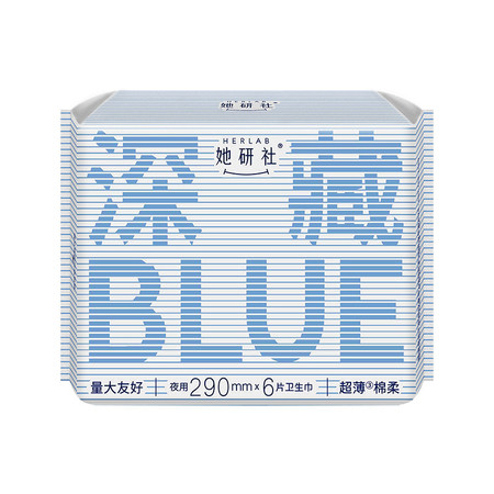 她研社 深藏blue卫生巾 量多日用/夜用290mm6片 透气姨妈巾图片