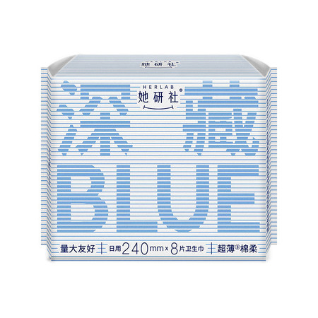 她研社 深藏blue卫生巾 日用240mm8片 量多日用 超薄 瞬吸图片