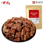 古方 红糖碎糖块1kg/袋(2斤量贩装) 贵州老字号 手工古法红糖