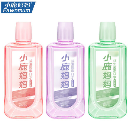 小鹿妈妈/FAWN MUM 益生菌漱口水清新口气男士女生500ml*3瓶 薄荷白桃葡萄图片