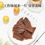 太丰 古法卤牛肉干 125g*2包 手撕休闲解馋零食减脂食品