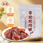 太丰 脆脆猪肉脯40g*8包 解馋猪肉干休闲小吃办公室小袋