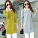 秋冬韩版版衬衫领假两件针织衫女套头中长款打底羊绒毛衣NC654