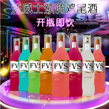 8瓶装法威士FVS白兰地预调鸡尾酒3.8度洋酒果酒6瓶赠2瓶YHS010