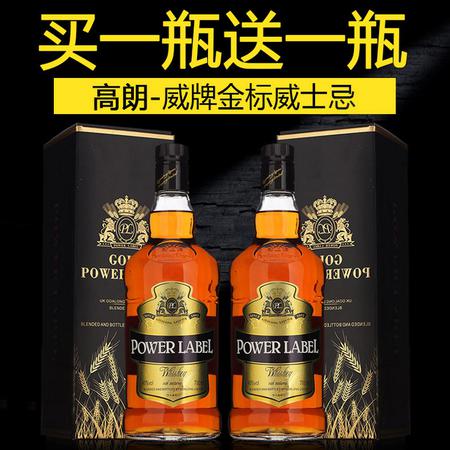 【买一送一】正品进口洋酒 英国进口麦芽威士忌 700ml 礼盒装送礼YHS017图片